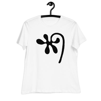 Women's Relaxed T-Shirt